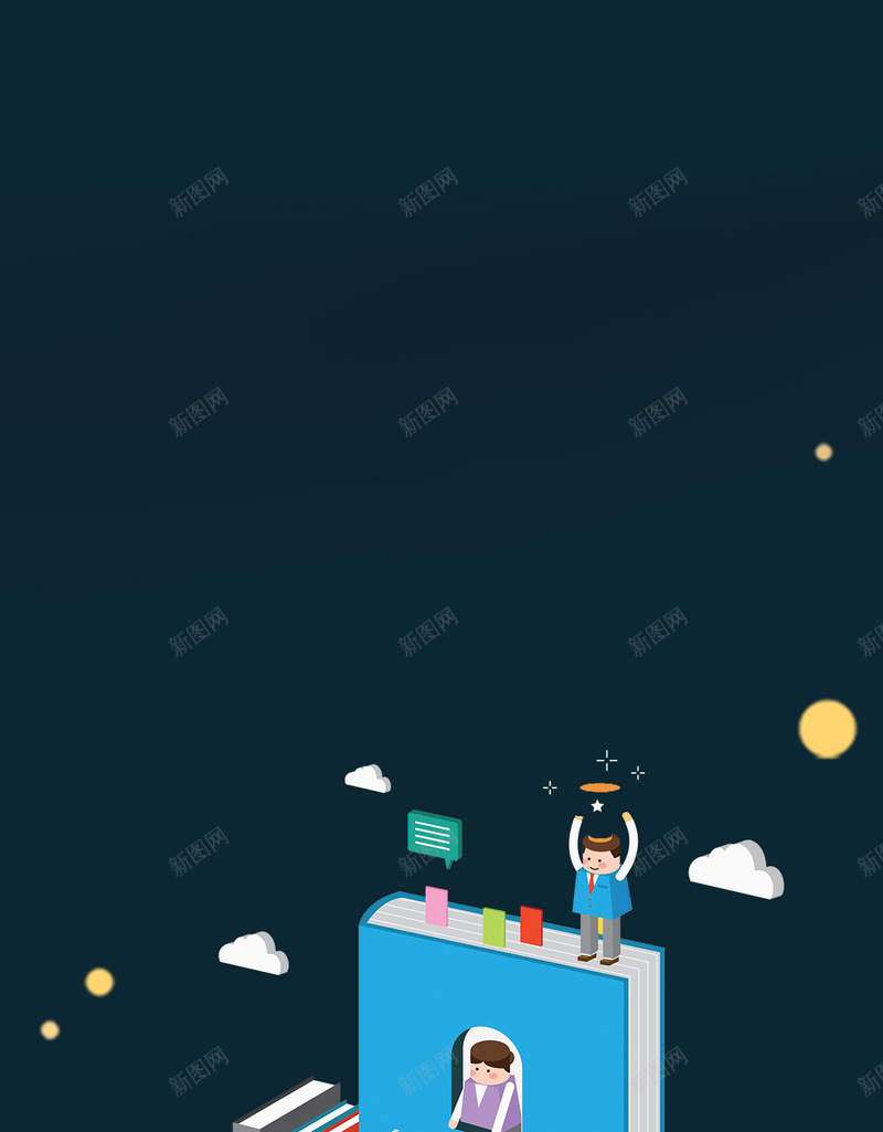 高考加油最后一战手机海报psd设计背景_88icon https://88icon.com 备战高考 极简风格 高考加油 奋斗 蓝色 简约大气 决战高考 备战 最后一战 为青春奋斗