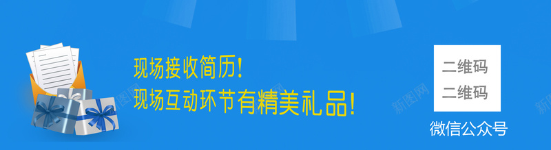 寻找有梦想的你招聘背景素材psd_88icon https://88icon.com 宣讲会海报 招聘海报 金融海报 梦想 蓝色 商务海报 科技 科幻 商务