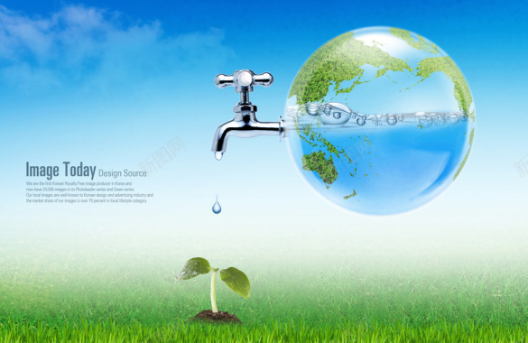 保护地球环保节水海报背景素材背景