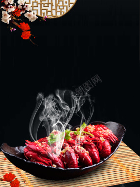 传统美食小龙虾海报背景素材背景