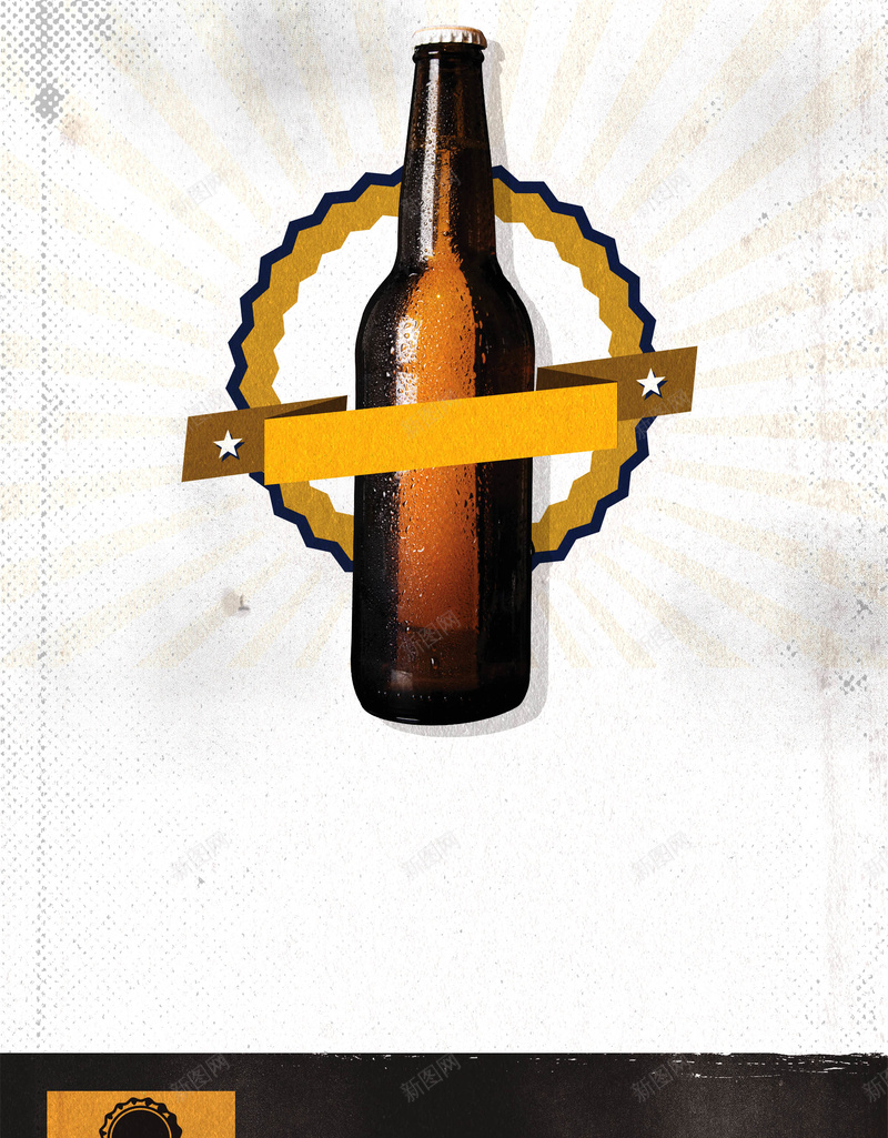 啤酒瓶简约海报背景psd设计背景_88icon https://88icon.com 啤酒瓶 几何 扁平 简约 纹理 灰色 海报 背景