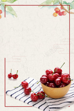清新简约樱桃水果季水果宣传单宣传背景素材背景
