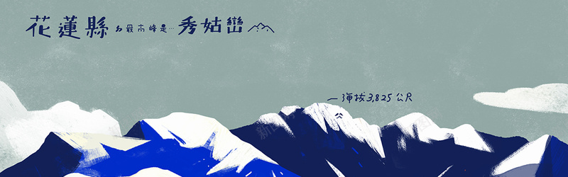 绘画形式海报jpg设计背景_88icon https://88icon.com 海报banner 卡通 对比 童趣 色彩 手绘