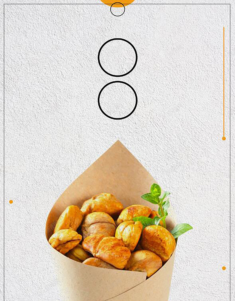时尚简约创意板栗美食背景psd设计背景_88icon https://88icon.com 板栗海报 土特产 坚果 板栗 美食 土特产展架 土特产海报 土特产美食 土特产包装 土特产批发