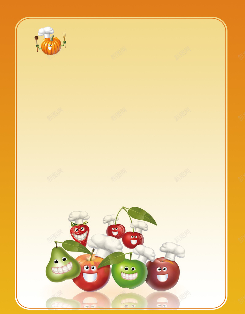 餐厅厨房管理制度海报背景素材psd设计背景_88icon https://88icon.com 餐厅 厨房 管理 制度 图板 制度图片下载 餐具洗消 管理制度 卡通水果 苹果 梨