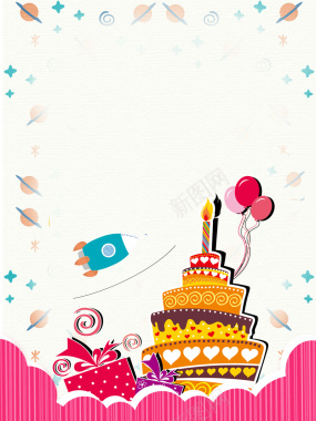 生日蛋糕店海报背景模板背景