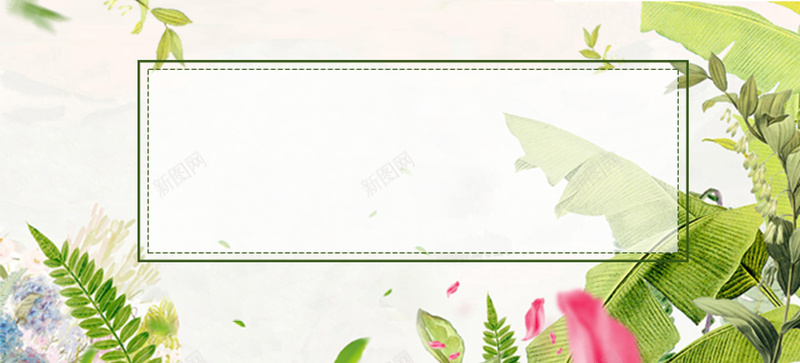 热带植物背景图psd设计背景_88icon https://88icon.com 化妆品 夏季 女装 植物 热带 梦幻 海报banner 浪漫
