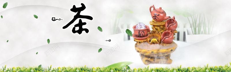 古典茶叶文化banner素材背景