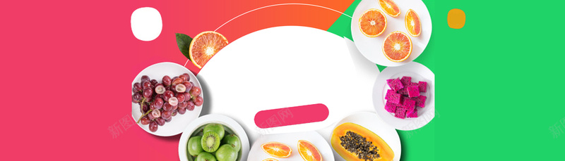 淘宝天猫水果店背景jpg设计背景_88icon https://88icon.com 水果店背景 创意水果 水果店 果园 水果 淘宝水果促销 葡萄 猕猴桃 橙子 木瓜 火龙果 促销 开心