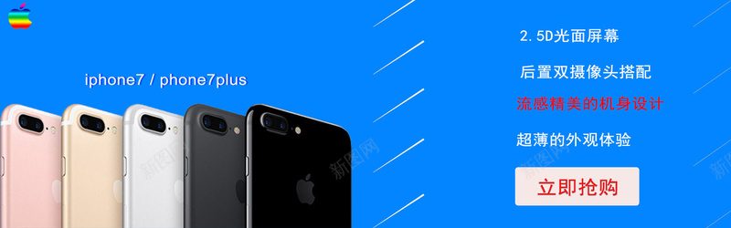 苹果手机jpg设计背景_88icon https://88icon.com 新品抢购 苹果手机 手机 苹果