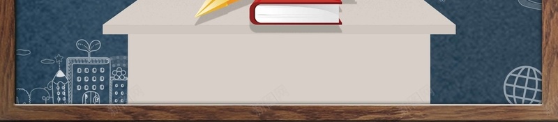 创意卡通秋季班招生背景psd设计背景_88icon https://88icon.com 教育招生 火热招生 秋季班 卡通 培训 展架 招生 暑假招生 暑假班 招生展架 儿童暑假班 美术班