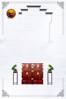 复古中国风红木家具海报背景素材背景