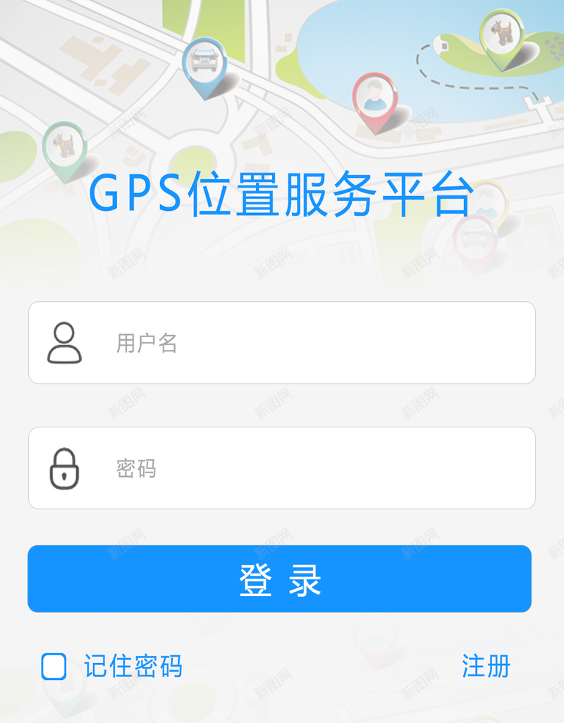 GPS位置服务平台登录页面jpg设计背景_88icon https://88icon.com gps 登录页面 服务平台 登录 位置 手机app 手机APP GPS位置服务平台 GPS定位