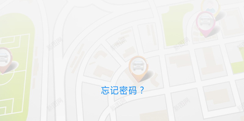 GPS位置服务平台登录页面jpg设计背景_88icon https://88icon.com gps 登录页面 服务平台 登录 位置 手机app 手机APP GPS位置服务平台 GPS定位