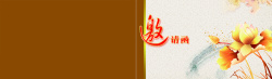 邀请函模板下载邀请函背景素材高清图片