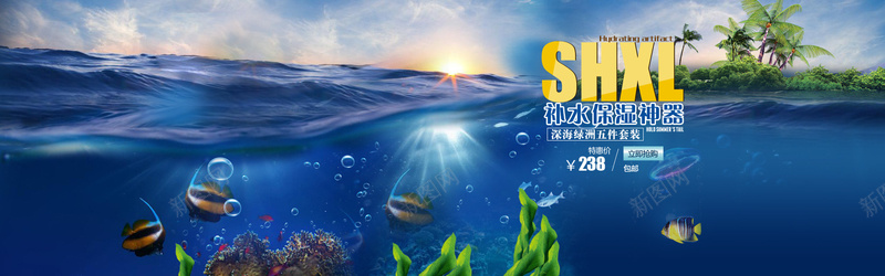 海洋背景jpg设计背景_88icon https://88icon.com 海洋背景 深层补水 化妆banner 海底 蓝色 椰树 夏日 海报banner