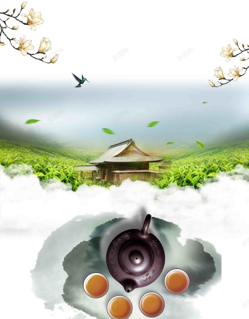 茶道文化茶文化海报背景模板psd设计背景_88icon https://88icon.com 背景模板 茶道文化 海报 茶具 茶叶 茶文化 产品展示 宣传 展板