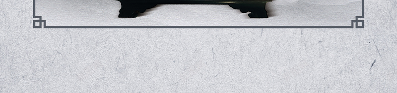 廉政文化海报背景psd设计背景_88icon https://88icon.com 传统文化 中国风 展板 水墨画 廉政文化 海报背景