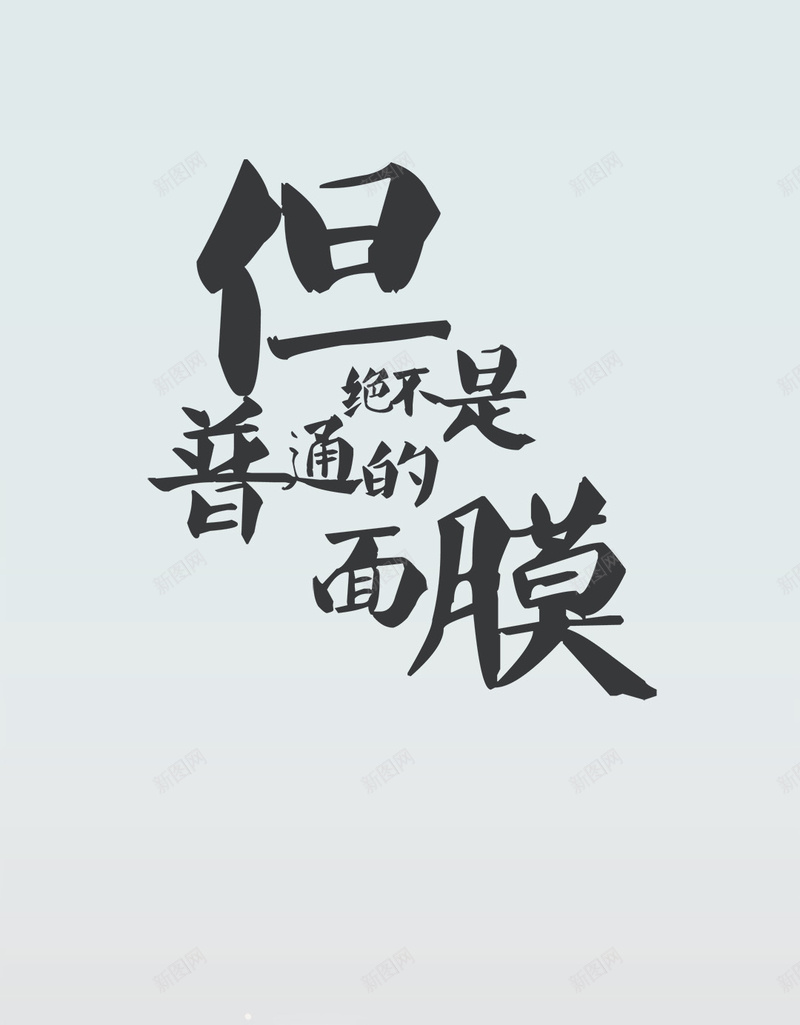 灰色简约面膜护肤背景psd设计背景_88icon https://88icon.com 灰色 简约 面膜 护肤 美容 文字 H5 h5 文艺 小清新