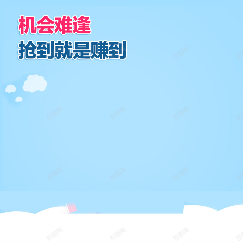 蓝色简约多边形背景psd设计背景_88icon https://88icon.com 蓝色 简约 多边形 白云 主图 扁平 渐变 几何