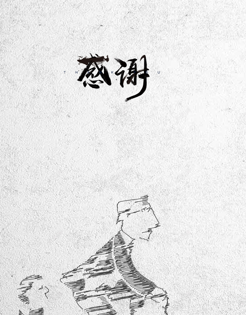 简洁大气感恩父亲H5海报psd设计背景_88icon https://88icon.com 感谢 感恩父亲 感恩节 简洁大气 大气