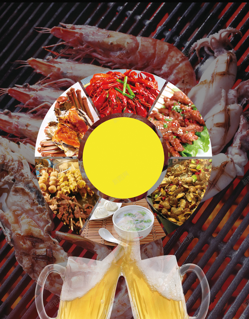 夜宵美食海报背景素材psd设计背景_88icon https://88icon.com 啤酒 夜宵 烧烤 美食 龙虾 夜宵图片下载 圆形 啤酒杯 美食海报