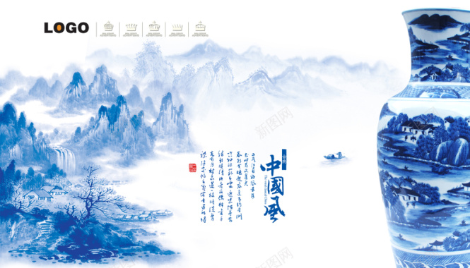 青花瓷蓝色水墨画山水背景背景