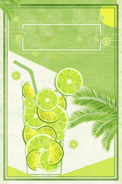 饮品推荐绿色清爽夏日果汁饮品海报背景高清图片