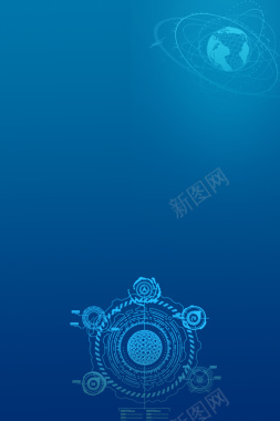 蓝黑齿轮科技科幻海报背景