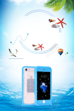 蓝天海水清凉手机壳海报背景素材背景