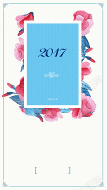 2017花卉背景PSD分层H5背景素材背景