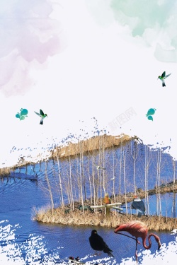 保护生态2018蓝色清新湿地保护公益海报高清图片