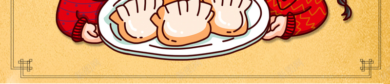 二十四节气之冬至黄色卡通吃饺子海报psd设计背景_88icon https://88icon.com 二十四 节气 冬至 黄色 卡通 吃饺子 儿童 海报