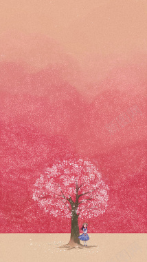 粉色清新可爱大树H5背景背景