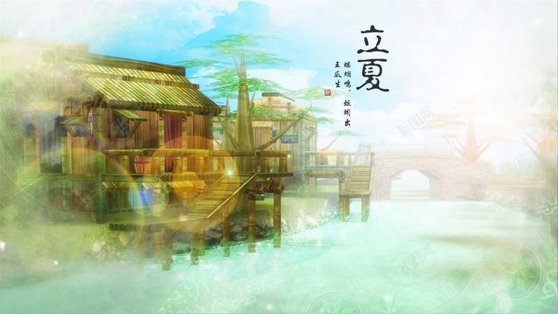 二十四节气立夏朦胧背景素材jpg设计背景_88icon https://88icon.com 二十四节气 朦胧背景 背景素材 朦胧 立夏 文艺 小清新 简约