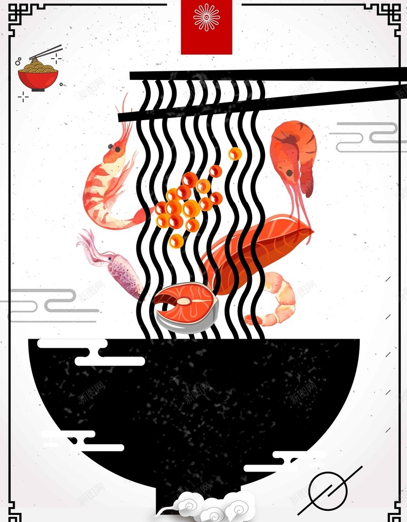 简约卡通面食创意方便面美食jpg设计背景_88icon https://88icon.com 简约 卡通 面食 创意 方便面 美食 手绘 插画 海鲜