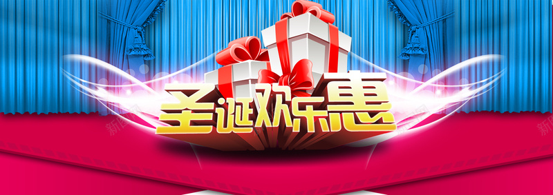 圣诞欢乐惠banner背景jpg设计背景_88icon https://88icon.com 圣诞 大气 帷幕 礼盒 霸气 圣诞促销 淘宝促销 天猫促销 海报banner 浪漫 梦幻