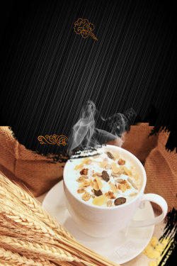 咖啡人生悠闲时光咖啡下午茶广告海报背景素材高清图片