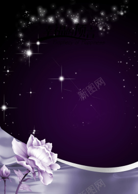 时尚紫色荷花海报背景素材背景