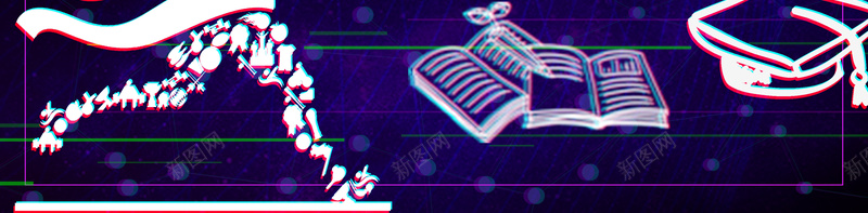 故障风中考冲刺海报psd设计背景_88icon https://88icon.com 为梦想而战 中考冲刺 中考加油 书本 帽子 奔跑中的人物 故障风 反义词