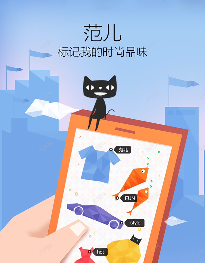 APP有范儿扁平引导页设计jpg设计背景_88icon https://88icon.com app设计 几何背景 几何 扁平 渐变 APP 有范儿 引导页 H5 h5