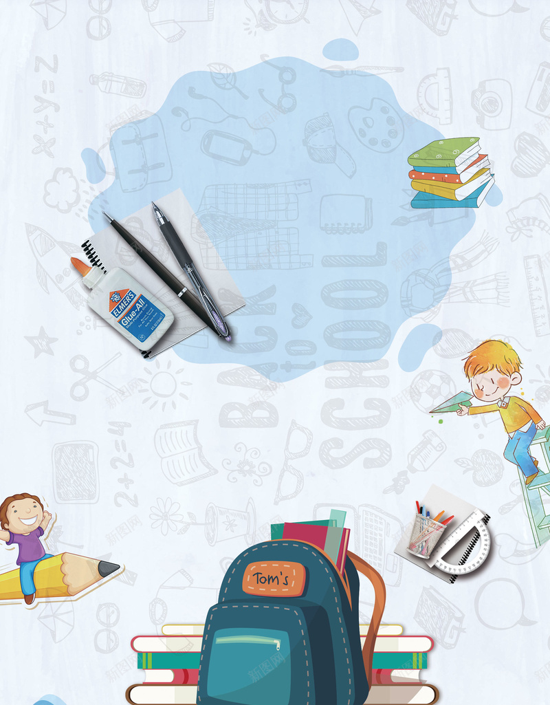 蓝色卡通开学季书包文具海报jpg设计背景_88icon https://88icon.com 书包 书包带 促销 公式 卡通 开学季 手绘 文具 文具海报 纸笔 蓝色