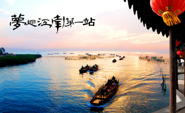 江南旅游海报背景素材背景