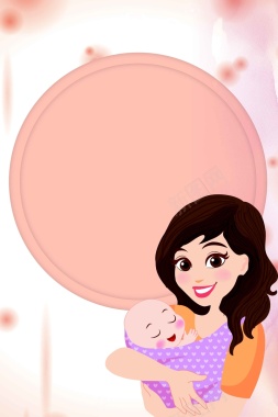 简约小清新母婴用品卡通背景