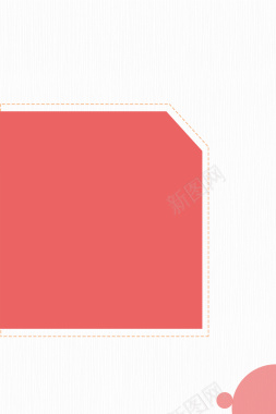 九月你好你好九月背景