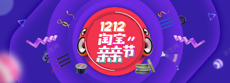 淘宝亲亲节双12首页装修双十二psd设计背景_88icon https://88icon.com 双12 双12首页促销 淘宝双十二海报 双12轮播图 紫色双12 淘宝亲亲节首页 天猫双十二首页装修 激情 狂欢