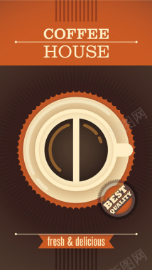 棕色咖啡图案咖啡厅宣传背景图背景