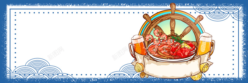 蓝色简约龙虾海鲜开渔节淘宝bannerjpg设计背景_88icon https://88icon.com 开渔节 海鲜 简约 蓝色 龙虾 淘宝 banner 海盗船