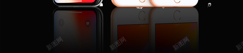 苹果X苹果8pluspsd设计背景_88icon https://88icon.com 苹果8plus iphone 乔布斯 苹果8 未来 苹果X iPhone8 iPhone X 人脸