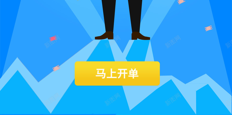 业绩提升类APP引导页背景设计psd下载psd设计背景_88icon https://88icon.com 业绩 提升业绩 app 几何 扁平 业务员 APP设计 引导页 战斗 红花 H5背景 psd下载